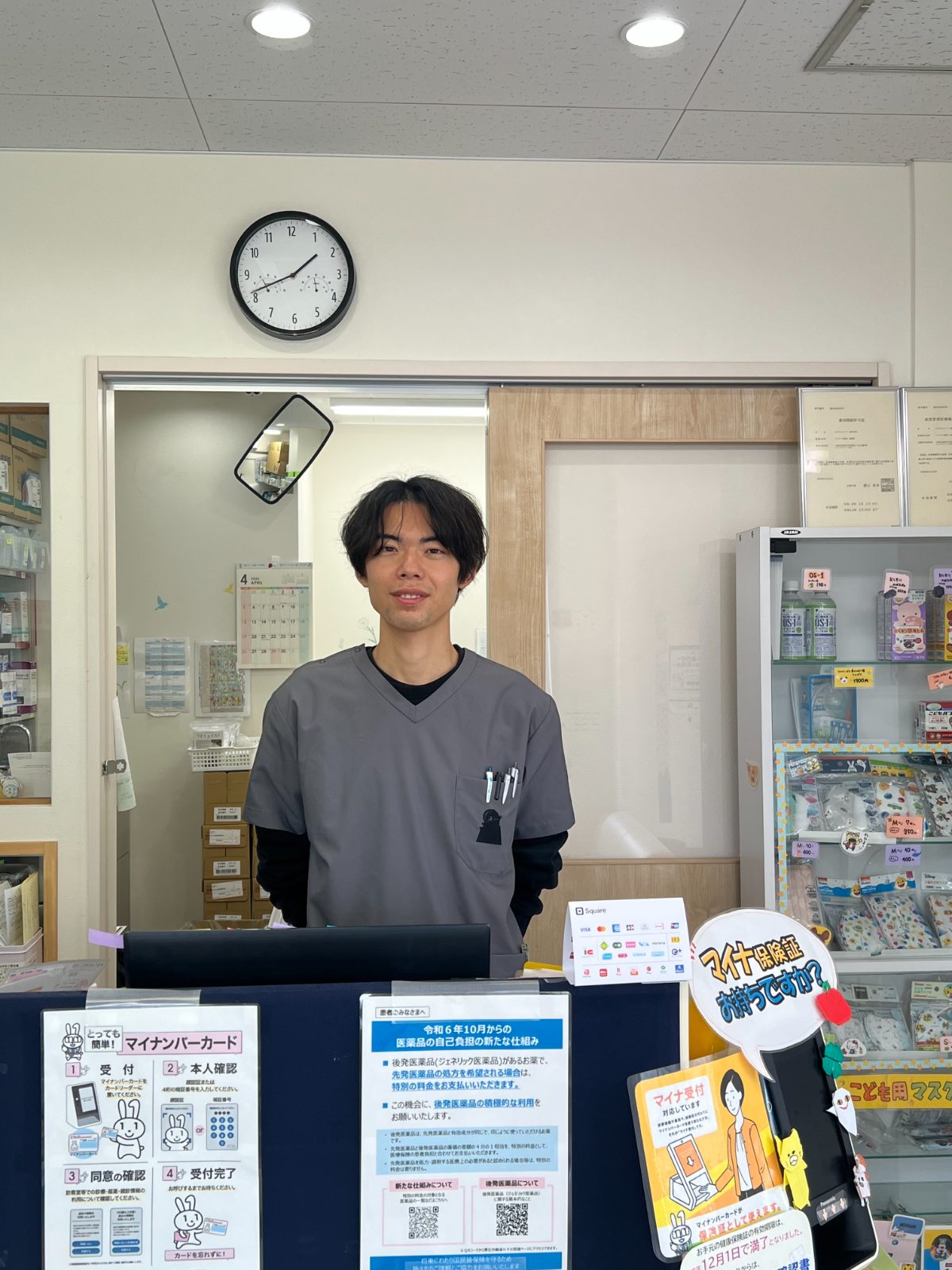 アイリード薬局 淡路店 代表 平野佑輔様